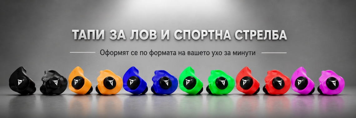 Decibullz